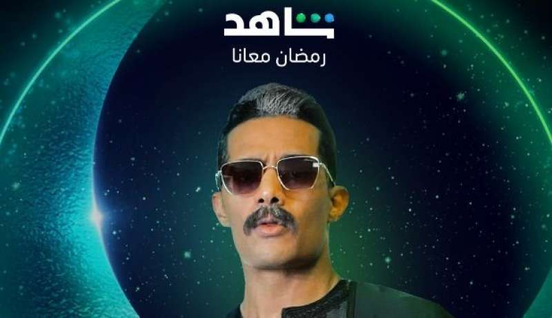 اعرف قائمة مسلسلات رمضان 2023 المصرية كاملة على منصة شاهد