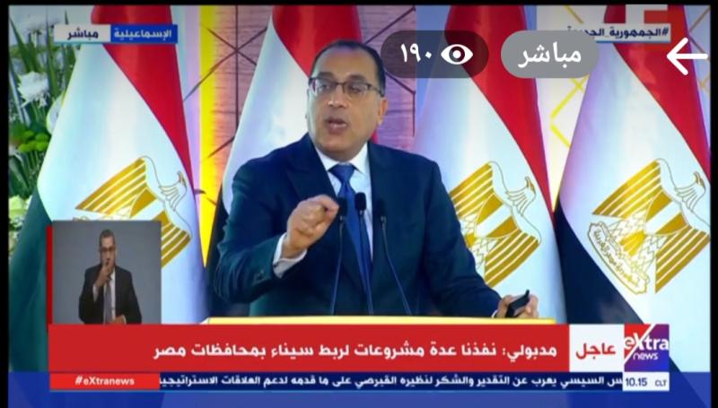 مدبولي: سيناء أكثر مدينة واجهت تحديات بعد ثورة يناير بسبب العمليات الإرهابية