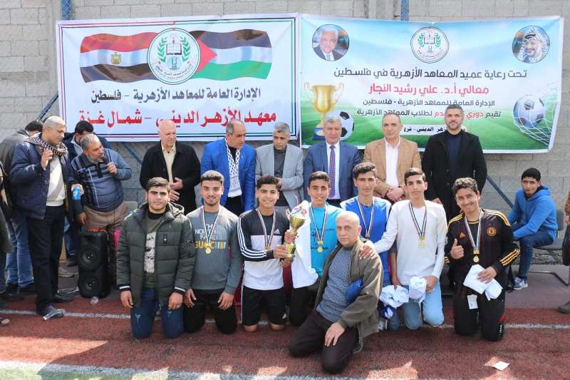 عميد المعاهد الأزهرية بفلسطين يكرم الفريق الفائز في دوري كرة القدم بمعهد الشمال