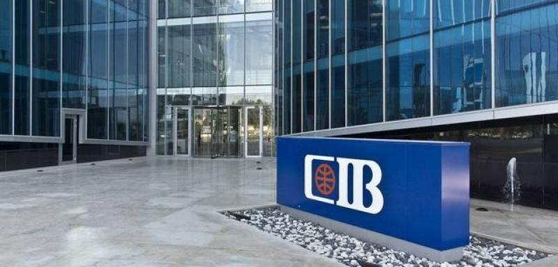 البنك التجاري الدولي - أرشيفية