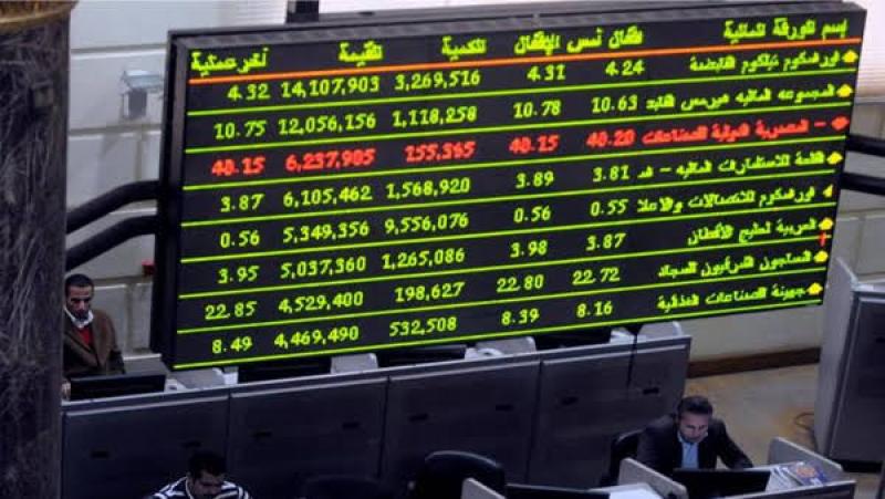 عاجل.. البورصة المصرية تربح 7.3 مليار جنيه بمستهل جلسة اليوم