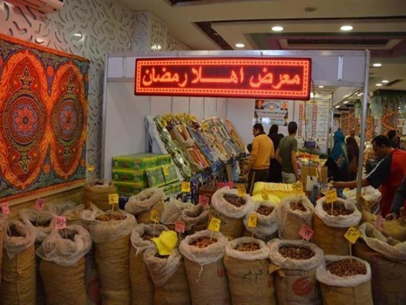 التموين: سيطرة معارض «أهلا رمضان» على أسعار السلع الغذائية