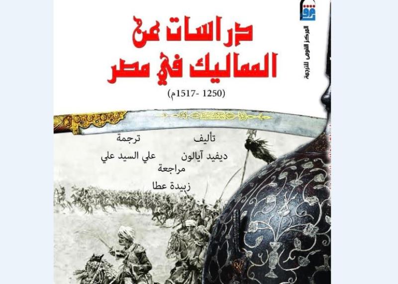 أحد الكتب الصادرة