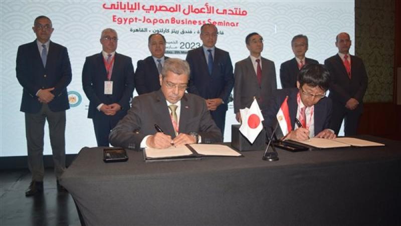 منتدي الأعمال المصري الياباني