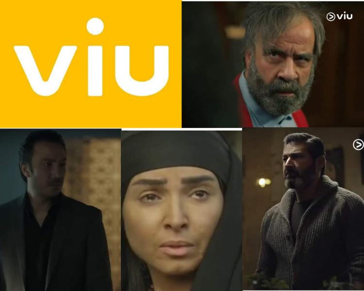 مسلسلات منصة VIU في رمضان 2023