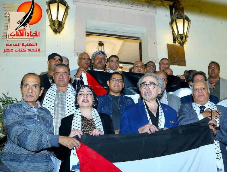 اتحاد كتاب مصر يندد بالمجازر الصهيونية في غزة 
