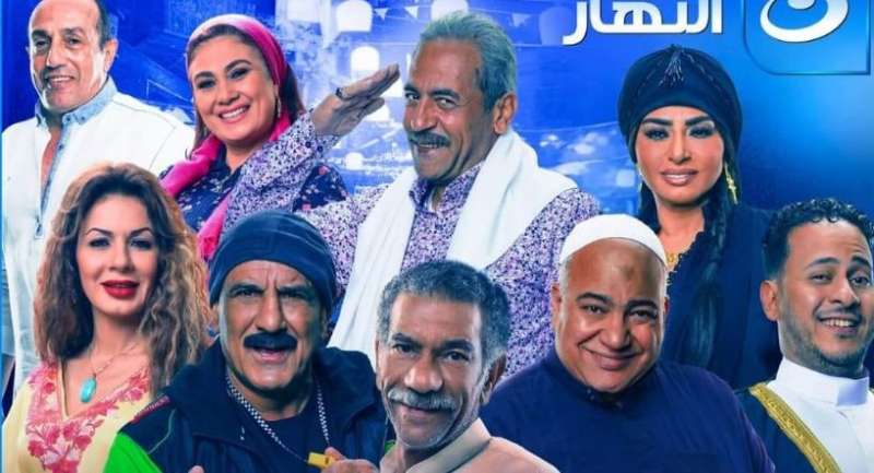 قنوات عرض مسلسل رمضان كريم 2 في رمضان 2023