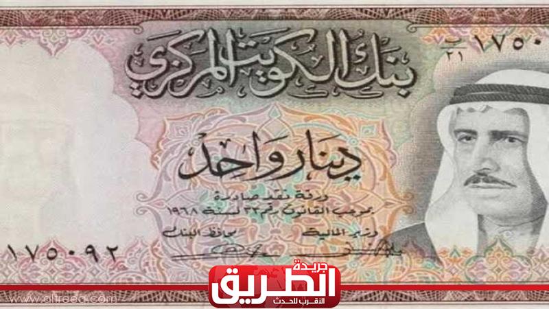 كسر حاجز الـ100 جنيه سعر صرف الدينار الكويتي مقابل الجنيه اليوم 7 3