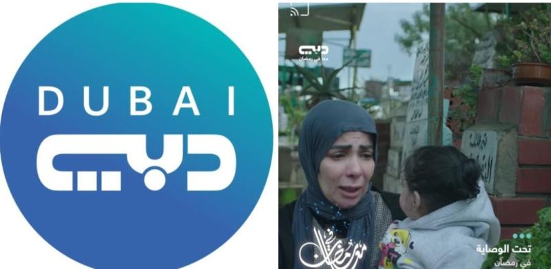 مسلسلات قناة دبي في رمضان 2023.. منافسة بين يسرا ونيللي كريم
