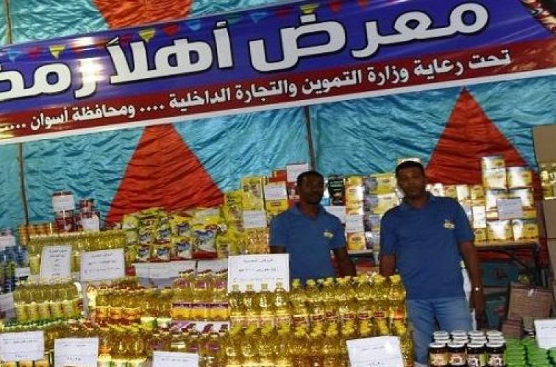 السكر بـ14.5 جنيه.. أسعار السلع في معارض «أهلًا رمضان»