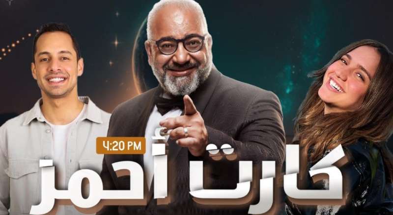 بجانب 5 أعمال تلفزيونية.. بيومي فؤاد يقدم مسلسل إذاعي مع رنا رئيس في رمضان 2023