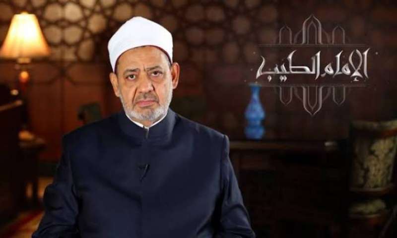 الإمام الأكبر أحمد الطيب 
