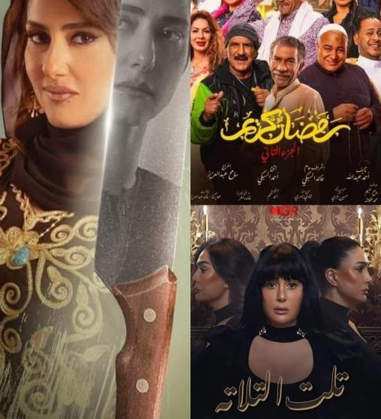 قائمة مسلسلات قناة القاهرة والناس في رمضان 2023