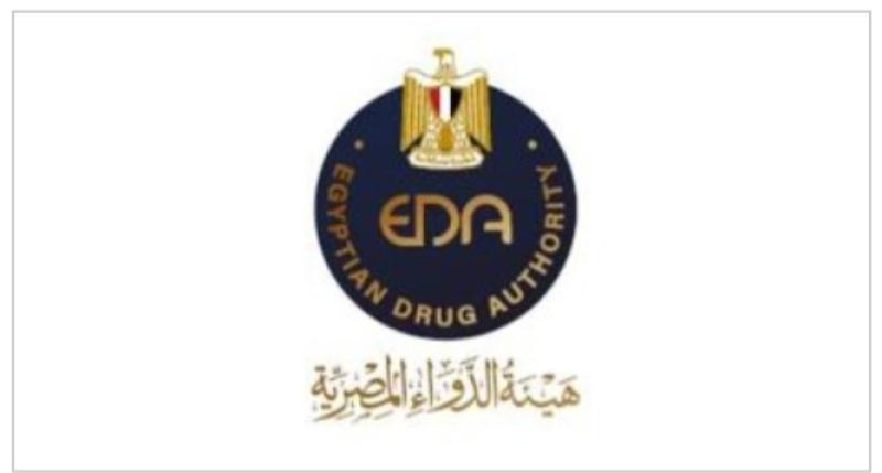 هيئة الدواء المصرية 
