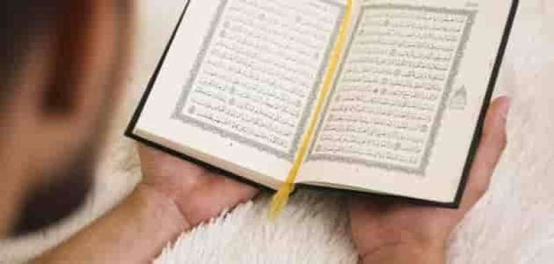تلاوة القرآن 