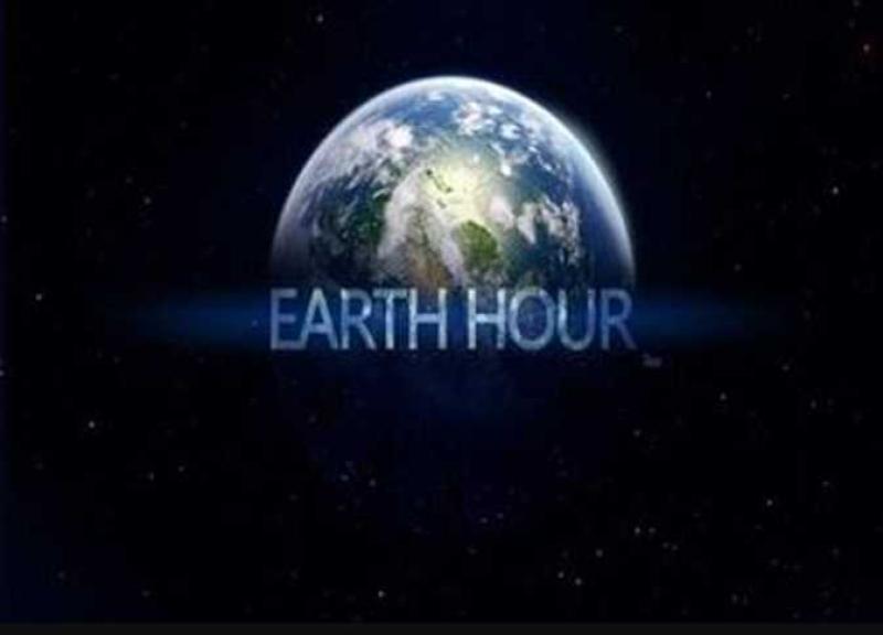  ساعة الأرض