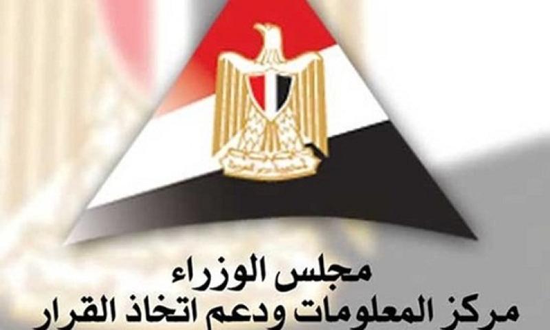 الحكومة: 45.5% من المصريين ليس لديهم أوقات فراغ