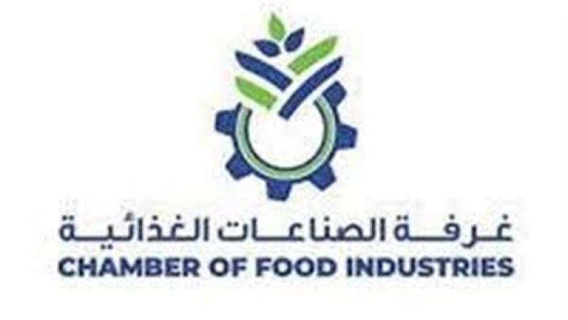 الصناعات الغذائية: تفعيل مبادرة البنك المركزي لتمويل الصناعة والزراعة يزيد فرص الصادرات