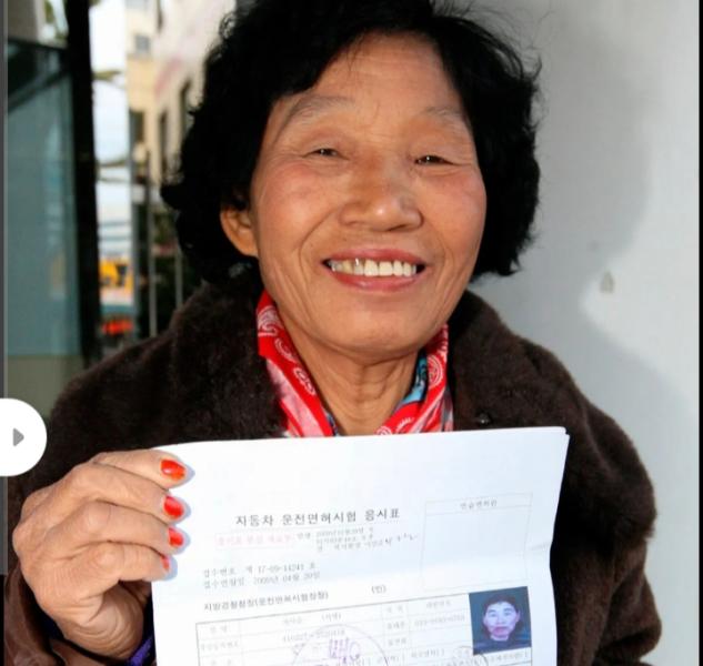 سيدة مسنة تحصل على رخصة قيادة بعد 960 محاولة
