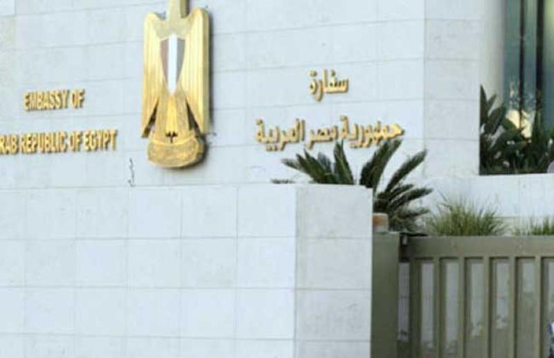 سفارة مصر فى أبو ظبي 