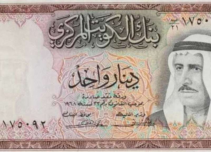 سعر صرف الدينار الكويتي مقابل الجنيه المصري اليوم الأحد