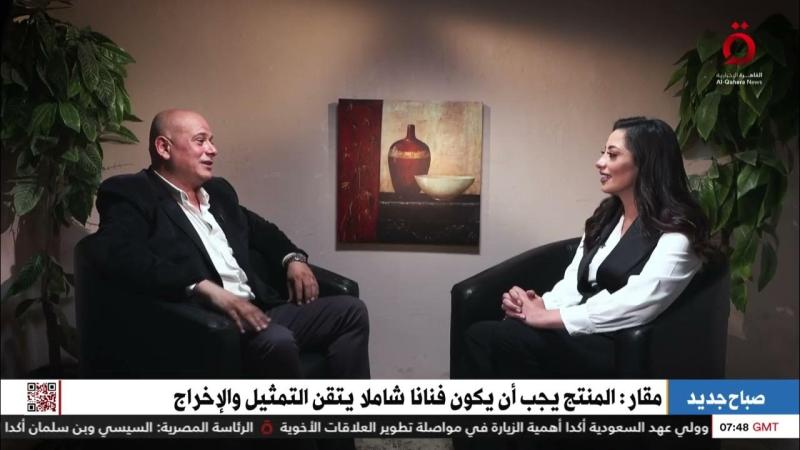 جانب من اللقاء مع المنتج شادي مقار على قناة القاهرة الإخبارية