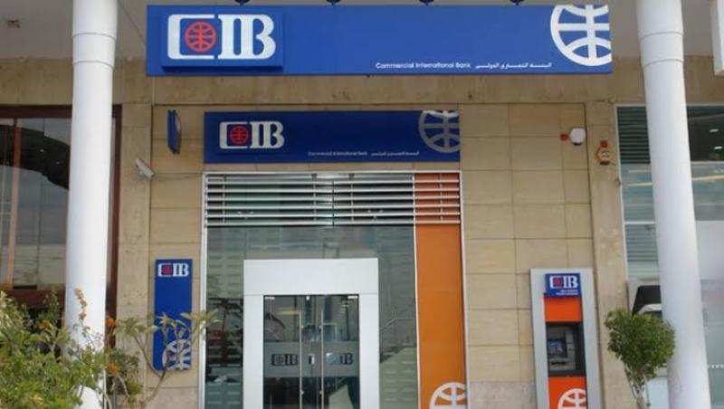 بنك CIB يعلن طرح شهادات ادخار بعائد 22% لمدة 3 سنوات