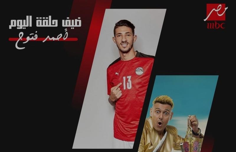 برنامج رامز نيفر إند