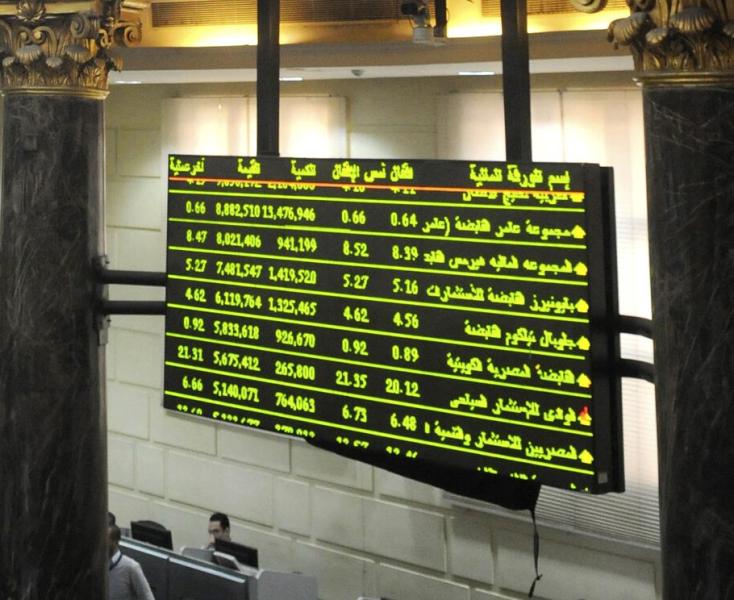 رأس المال السوقي يربح 32 مليار جنيه خلال نهاية جلسة البورصة المصرية اليوم