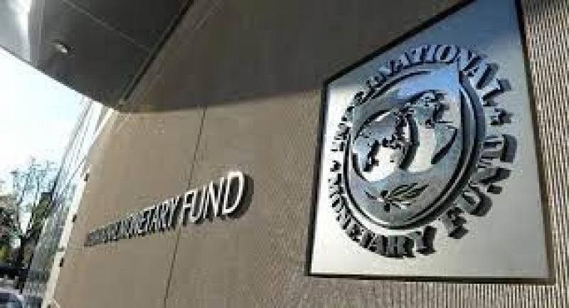 صندوق النقد الدولي - أرشيفية
