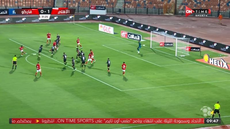 الاهلي ضد فاركو