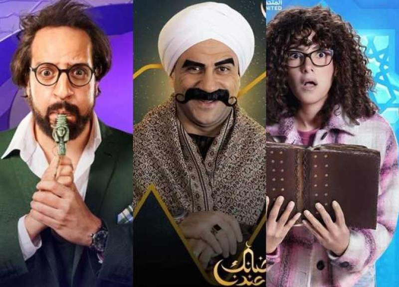 المسلسلات الكوميدية في رمضان 2023