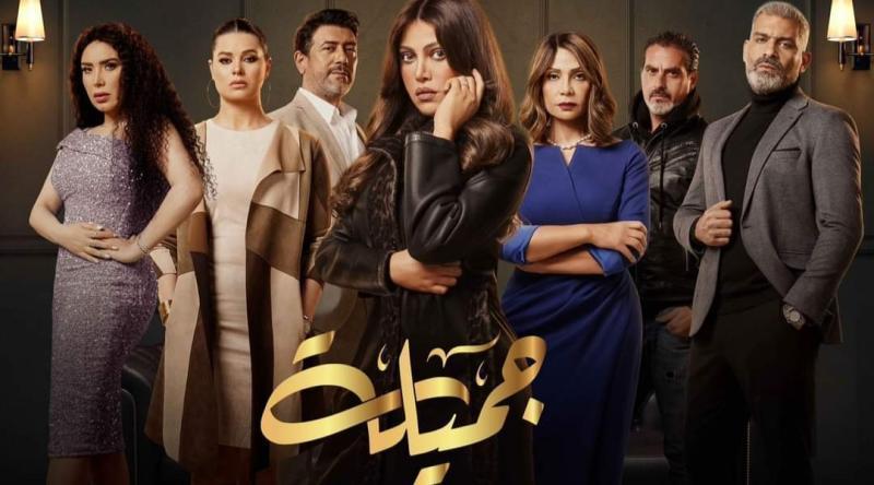 أحداث الحلقة 27 من مسلسل جميلة