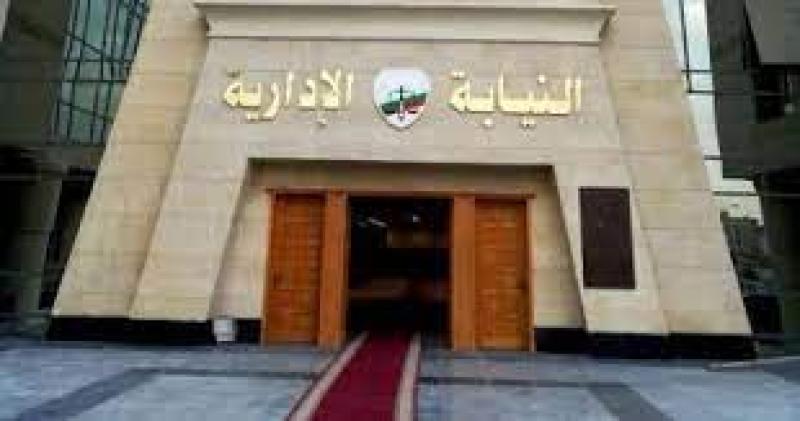 النيابة الإدارية تهنئ الرئيس السيسي والقوات المسلحة بذكري تحرير سيناء