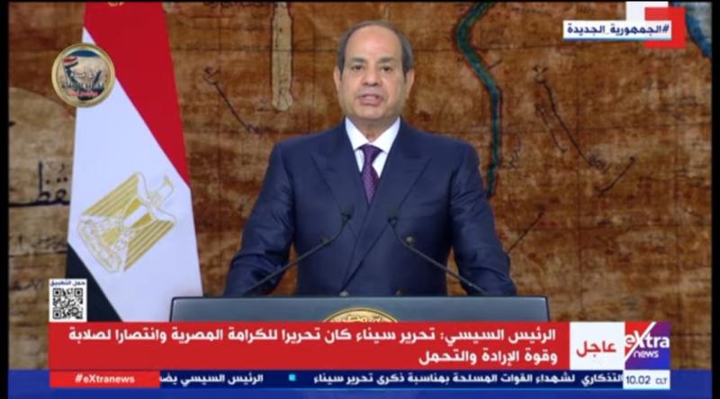 الرئيس السيسي خلال إلقاء كلمته في ذكرى تحرير سيناء 
