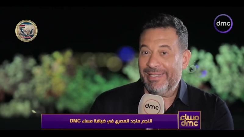 ماجد المصري: «باخد منوم أحيانا.. ولهذا السبب استيقظ 18 ساعة» (تفاصيل)