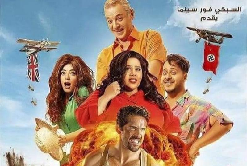 استعدوا.. كريم عفيفي يشوق متابعيه لموعد طرح «مطرح مطروح» بالسينمات