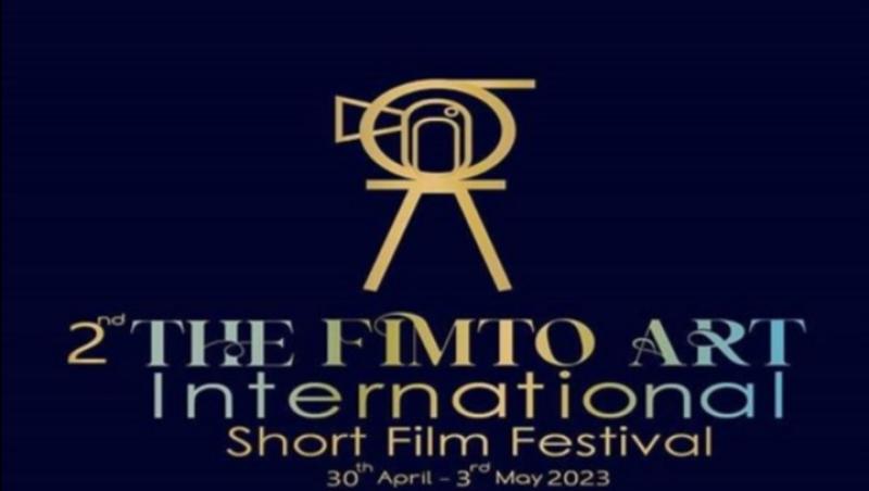مهرجان الفيمتو آرت للأفلام القصيرة 