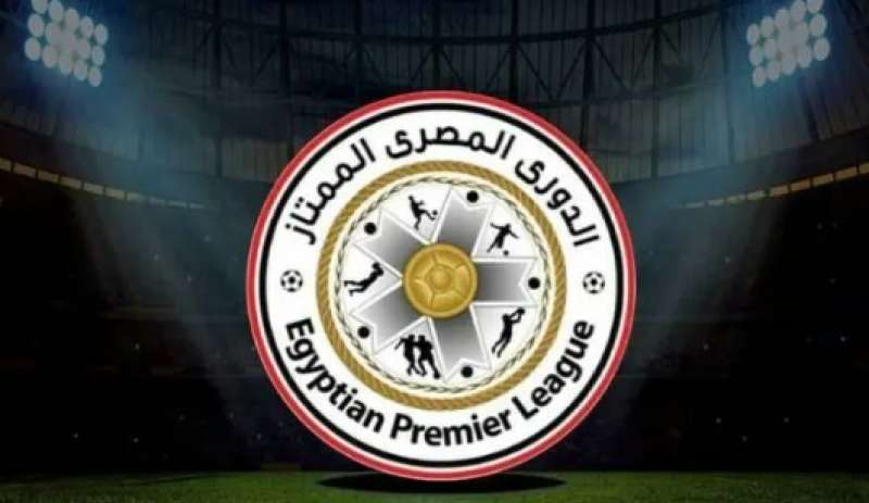 مواعيد مباريات الجولة الـ 27 بالدوري المصري