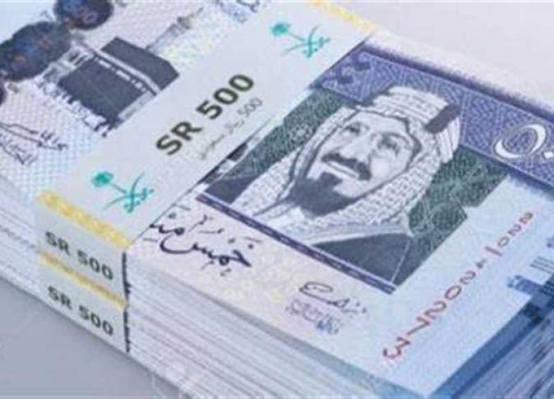 سعر الريال السعودي أمام الجنيه اليوم الإثنين في البنوك