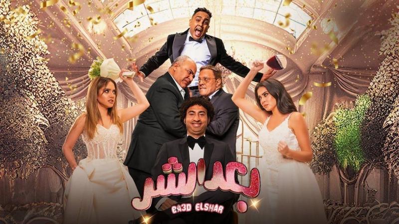 علي ربيع عن فيلم «بعد الشر»: نمت وصحيت لقيته رقم واحد في الوطن العربي