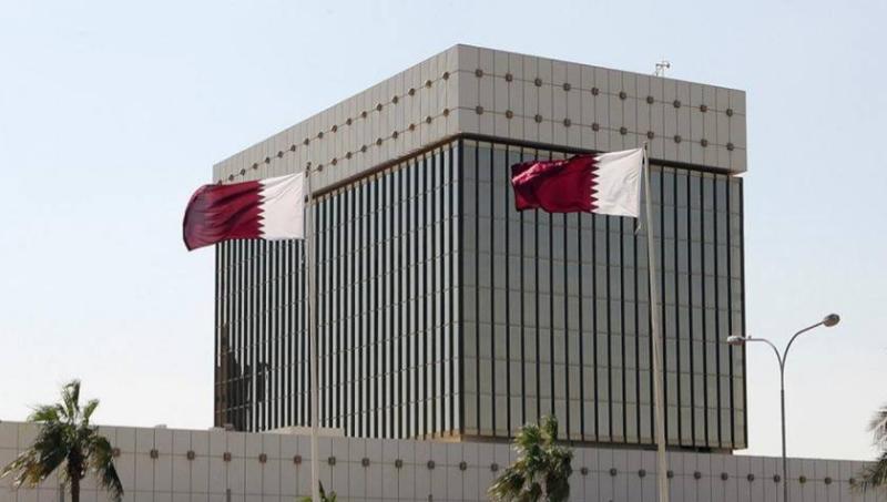 مصرف قطر المركزي - أرشيفية
