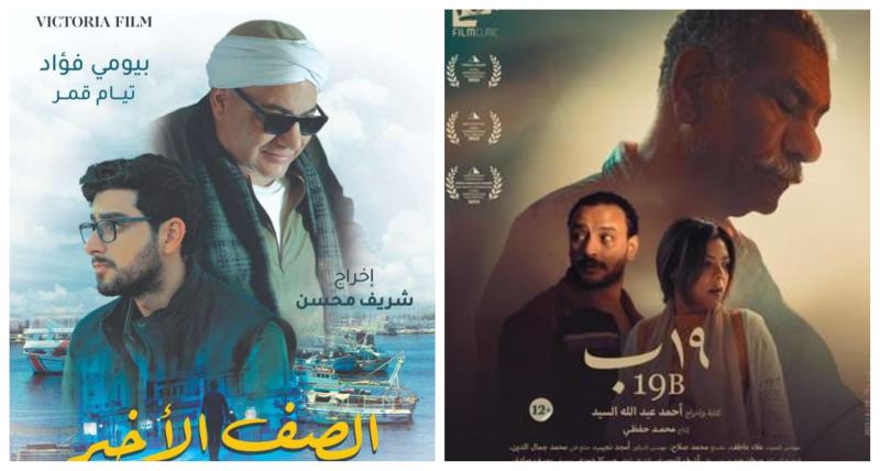 من بينهم «19 ب» و«الصف الأخير».. 6 أفلام لمصمم الصوت محمد صلاح بدور العرض في مايو