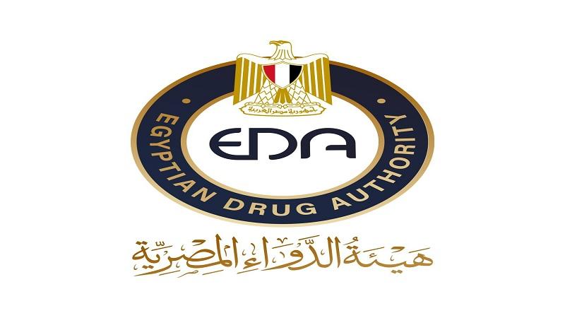 شعار هيئة الدواء المصرية 