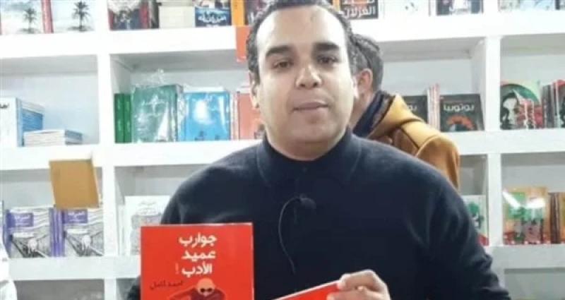 الكاتب أحمد كامل 
