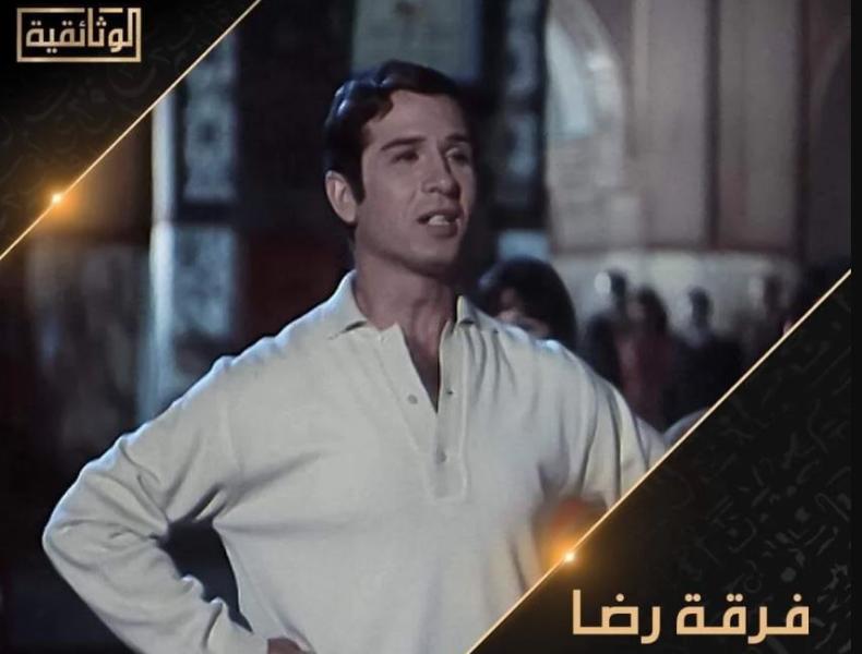 فيلم فرقة رضا 