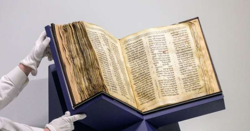 كتاب مقدس عبري 