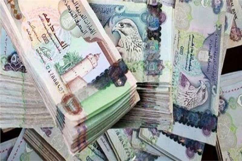 سعر العملات العربية اليوم الأحد 21 مايو 2023 في البنوك