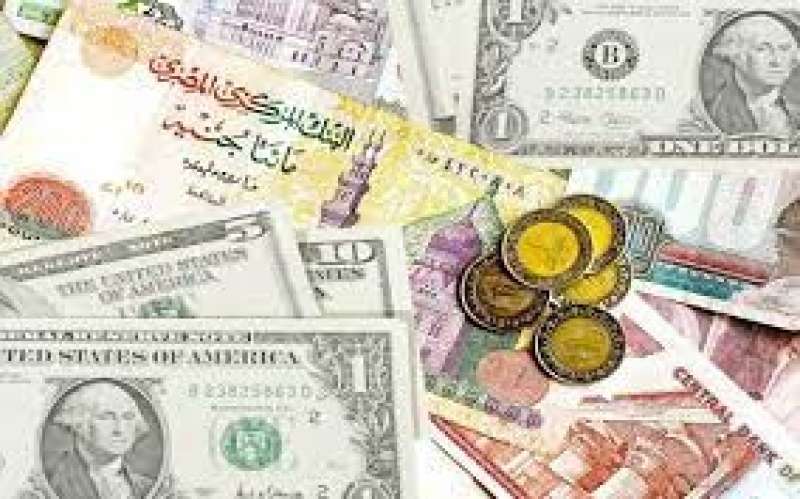 سعر صرف العملات الأجنبية والعربية مقابل الجنيه اليوم 21-5-2023