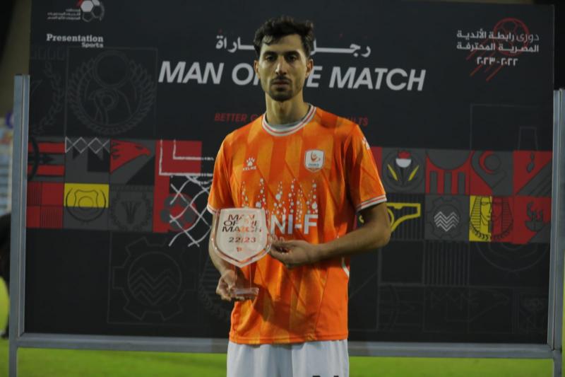 محمود حمادة لاعب فاركو 